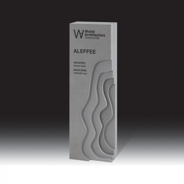 우드금속 상패 HB-8012